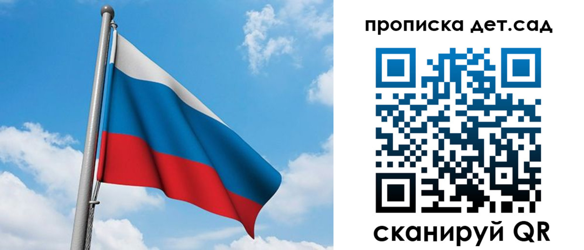 прописка в Новой Ляле