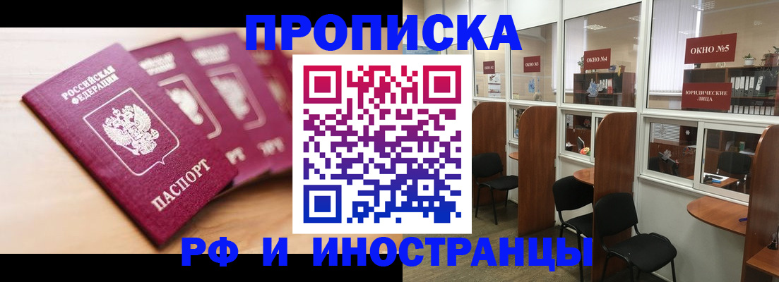 временная регистрация госуслуги в Новой Ляле